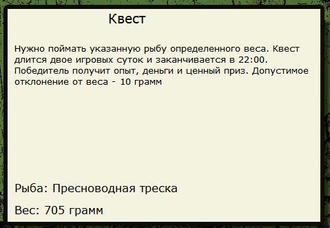 Снежная река 