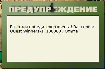 Снежная река 