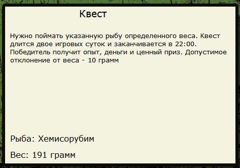 Паранаиба 