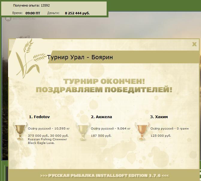 Тёплая яма 