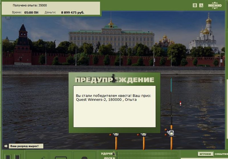 Кремль 