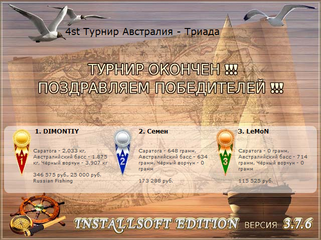 Австралия 