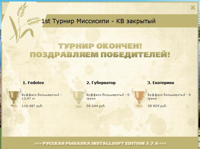 Теннесси 