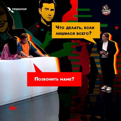  Просмотр темы - Анонс от «Триколор ТВ» что посмотреть