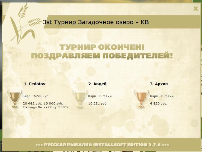 Камышовая бухта 