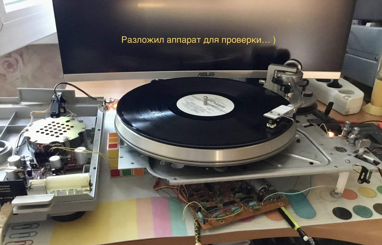 Арктур 006 поделитесь инструкцией по ремонту и настройке
