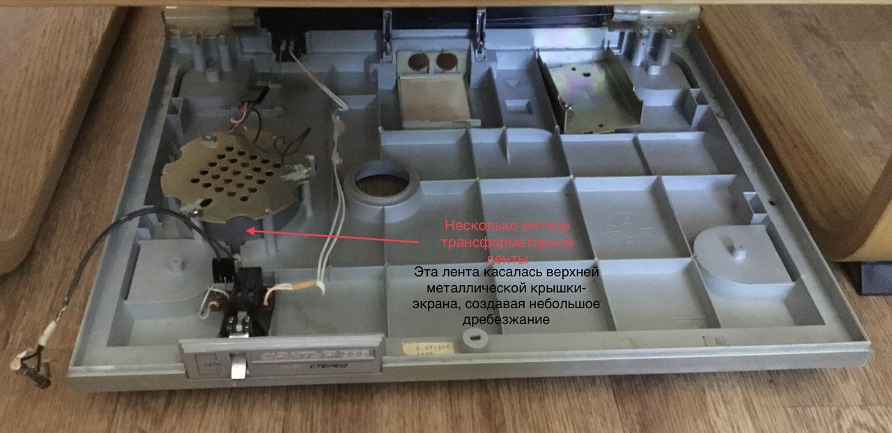 Арктур 006 поделитесь инструкцией по ремонту и настройке