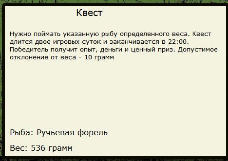 Первый лёд 