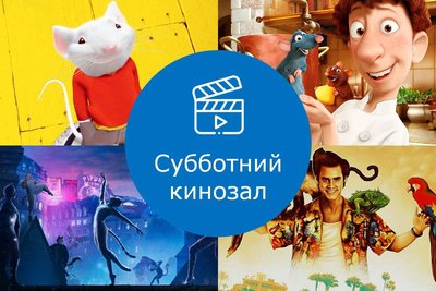  Просмотр темы - Анонс от Телекартa и Что Посмотреть