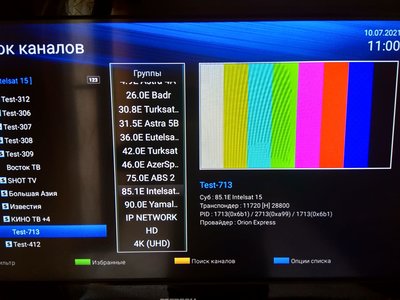  Просмотр темы - Horizons-2 / Intelsat 15 @ 85.2° East