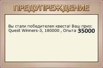 Большой Севан 