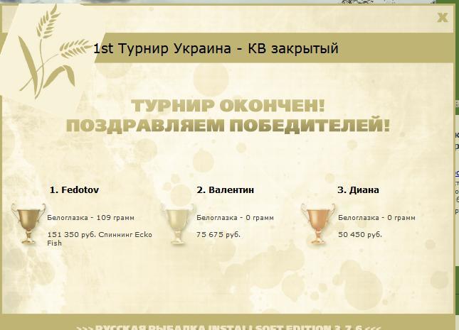 Гроза 