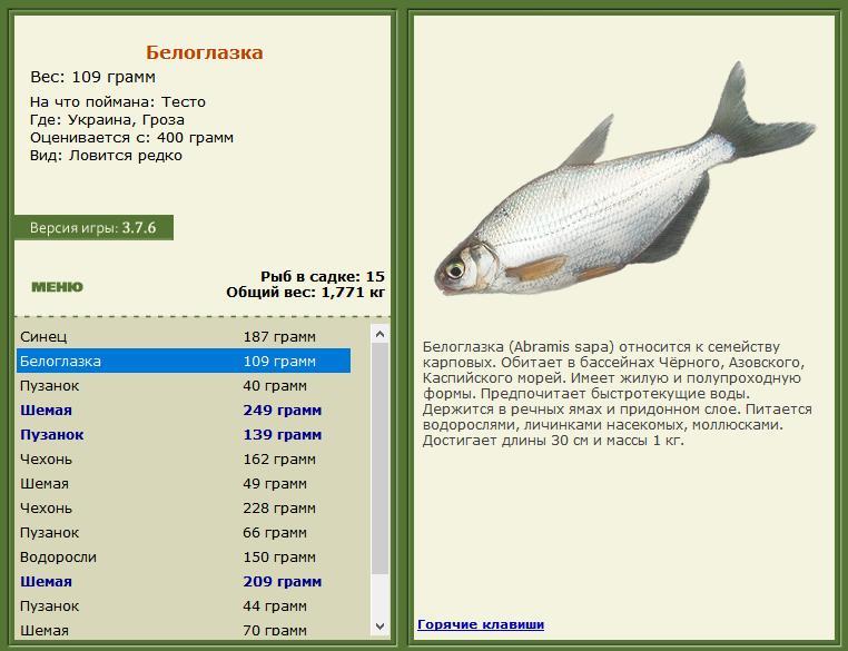 Гроза 