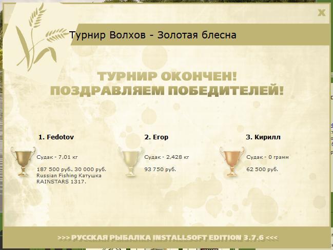 Лёгкий бриз 