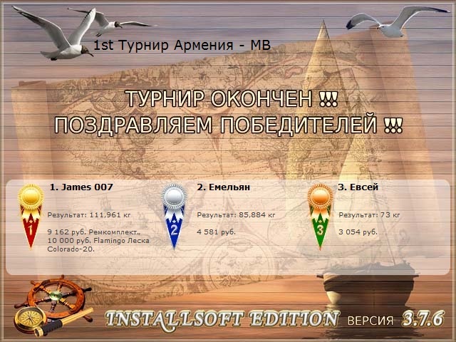 РУССКАЯ РЫБАЛКА Installsoft Edition 