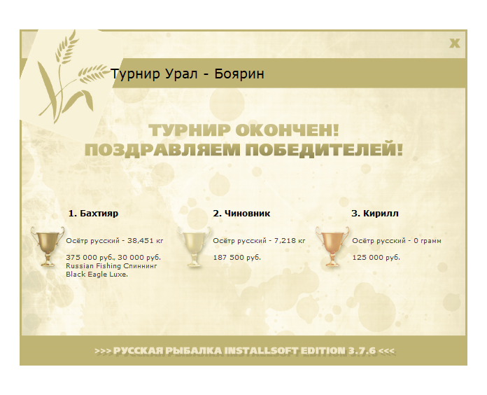 Тёплая яма 