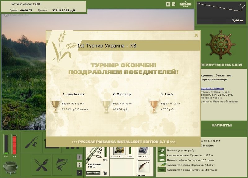 Тиса 
