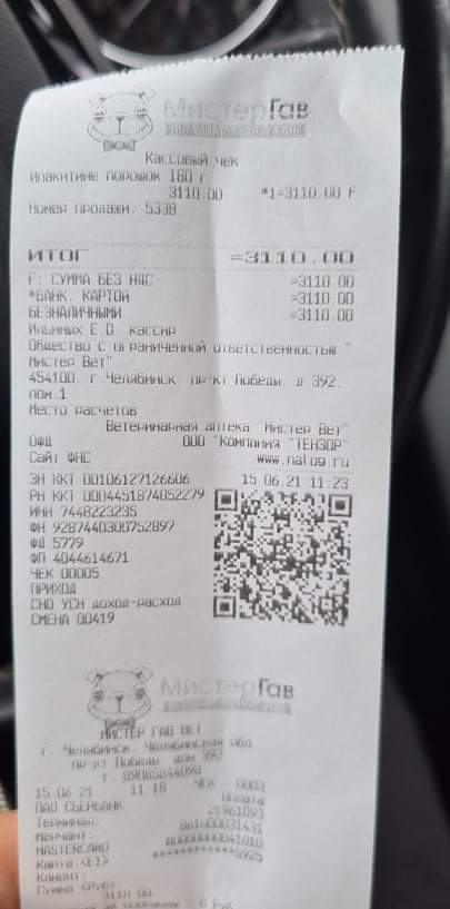 Изображение