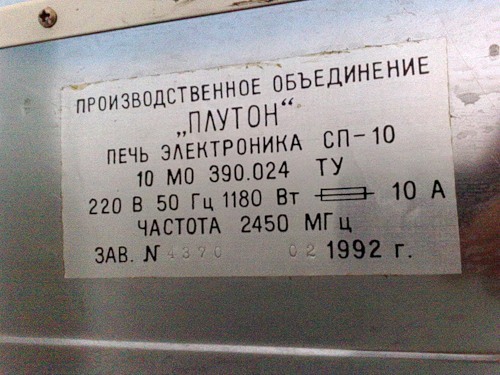 Изображение
