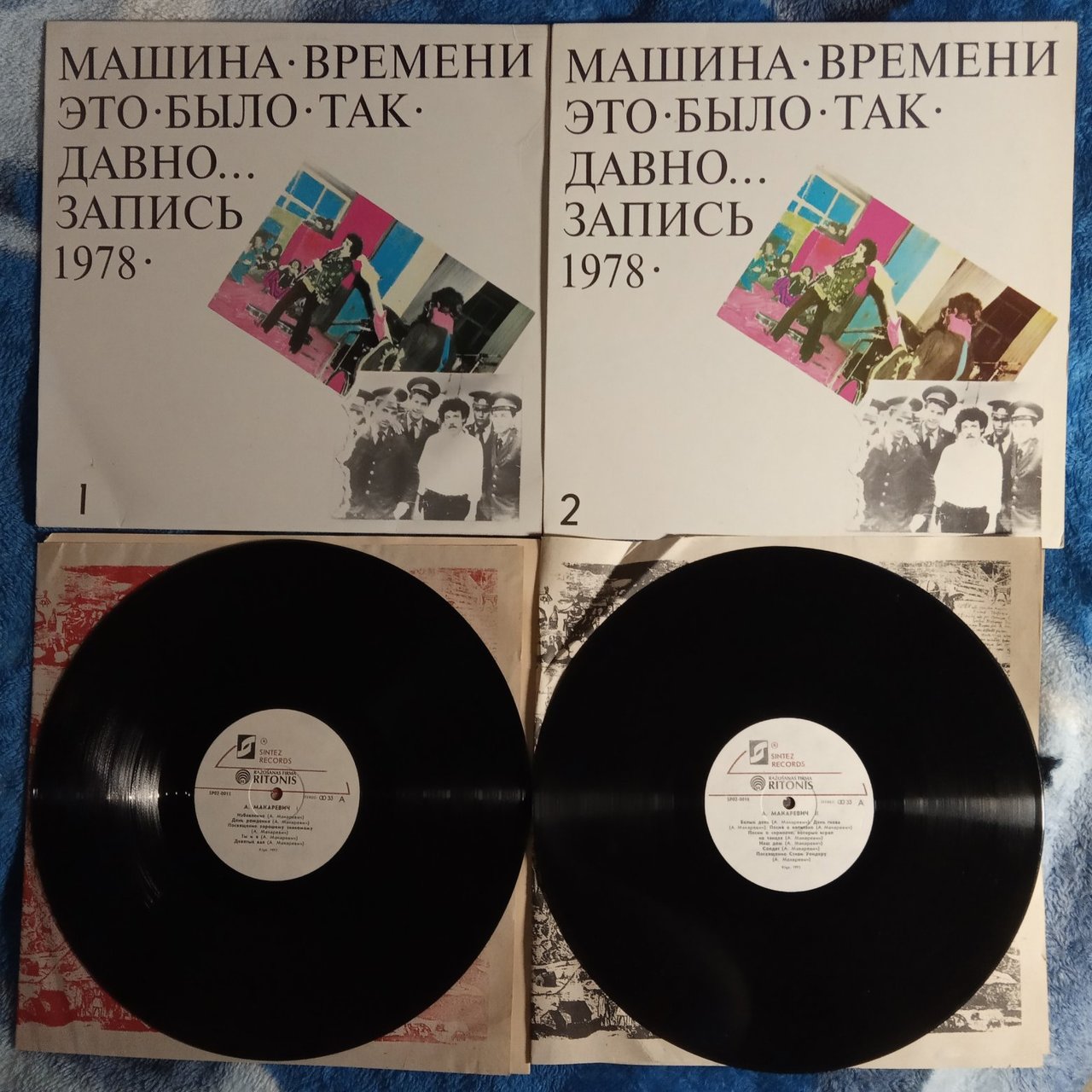 Наши виниловые приобретения.