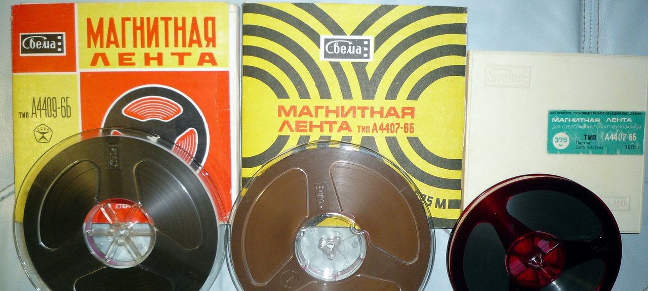 Магнитная лента