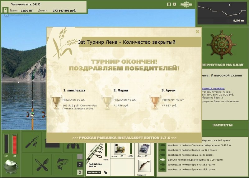 У высокой скалы 