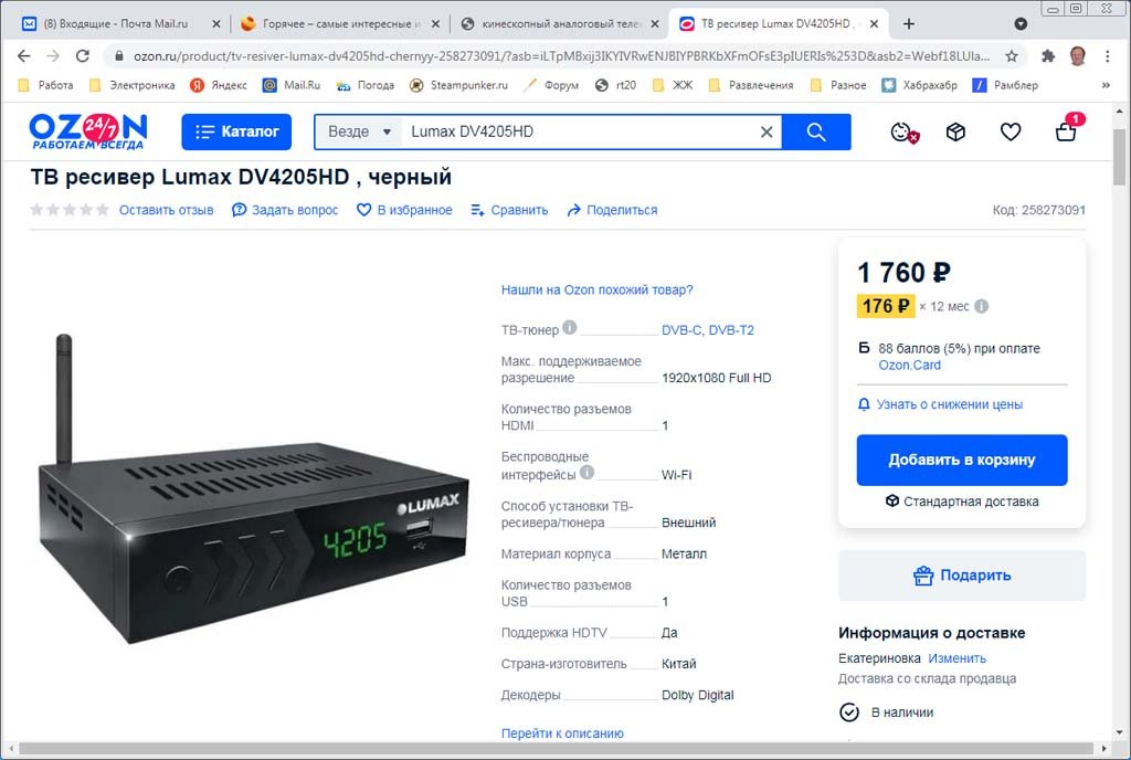 Изображение