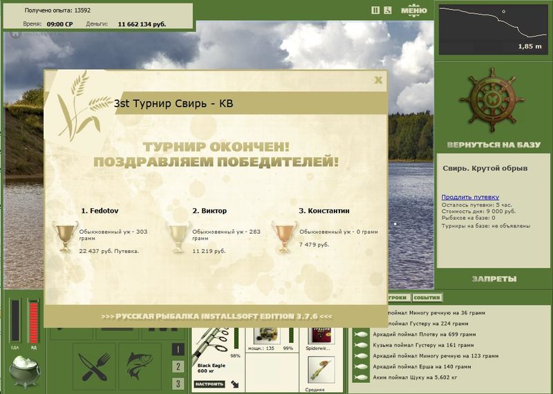 Дикий пляж 