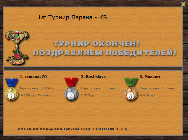 Неприступная стена 