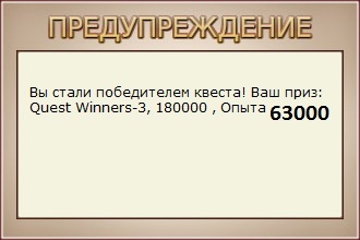 Бурные потоки 