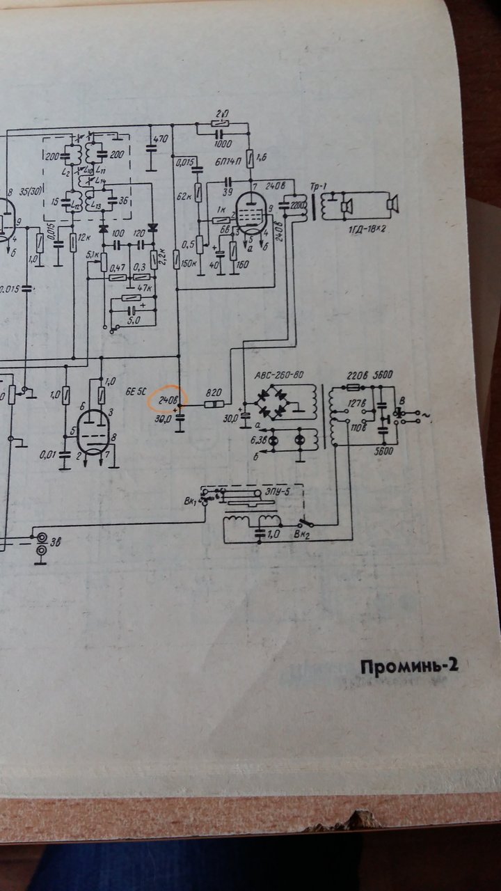 Б-57 - ну как же так!?