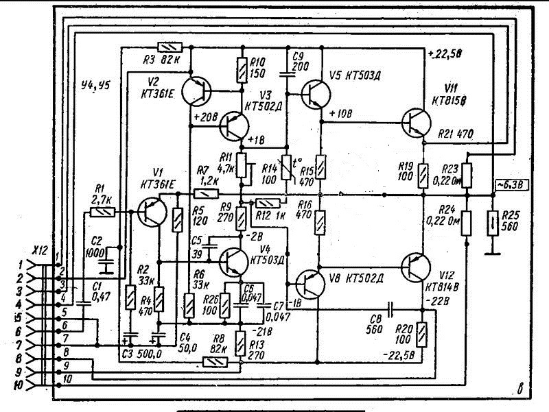 Вега 108 схема усилителя