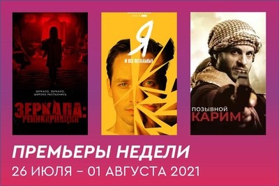  Просмотр темы - Анонс от Телекартa и Что Посмотреть