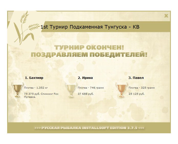 Тёмные воды 