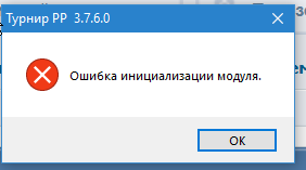 РУССКАЯ РЫБАЛКА Installsoft Edition 