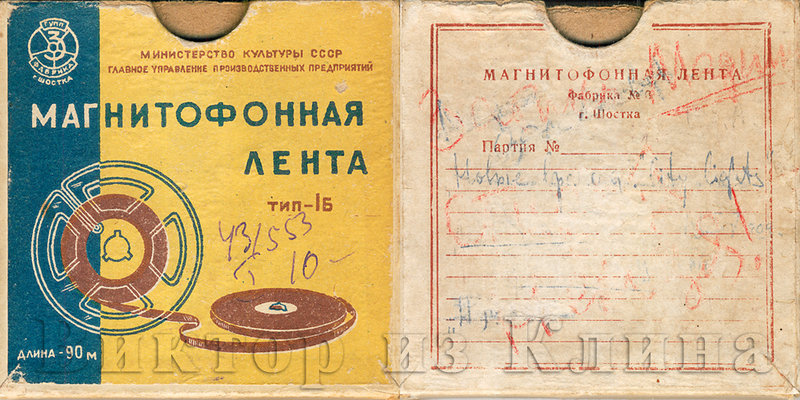 Опознать неизвестный магнитофон