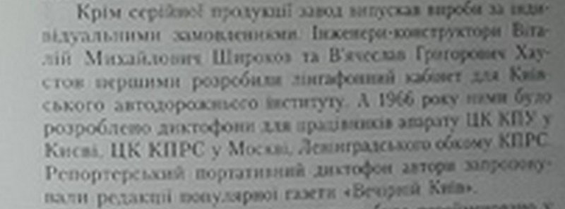Опознать неизвестный магнитофон
