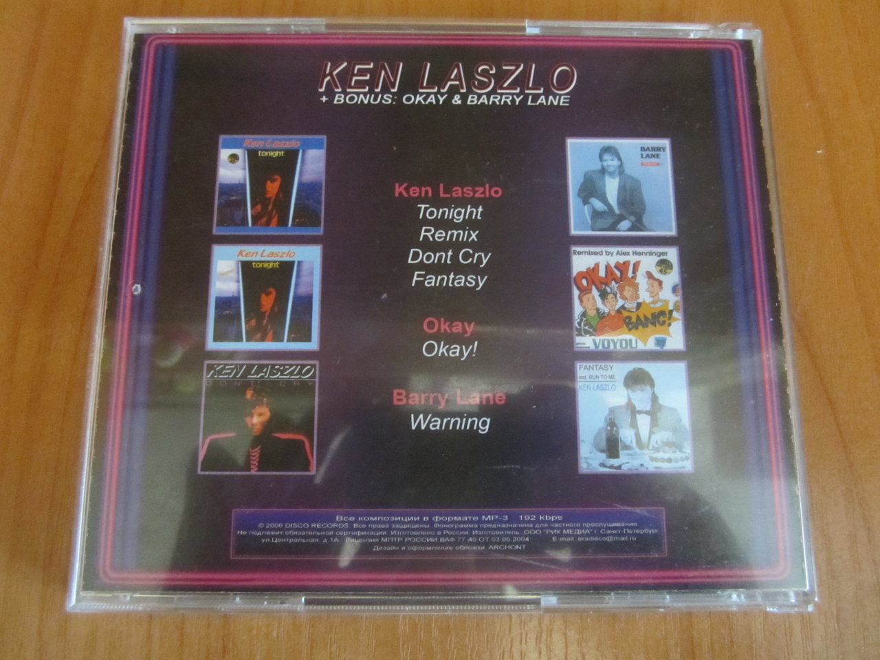 RT22.RU Радиотехника 20 века, форумы 