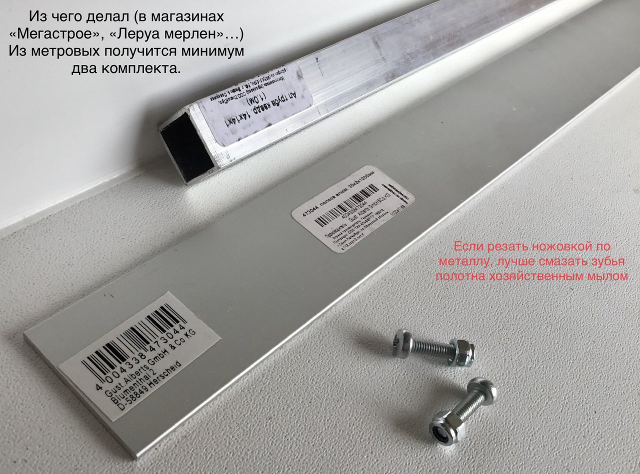 Вега ЭП110С. Доработка и ремонт