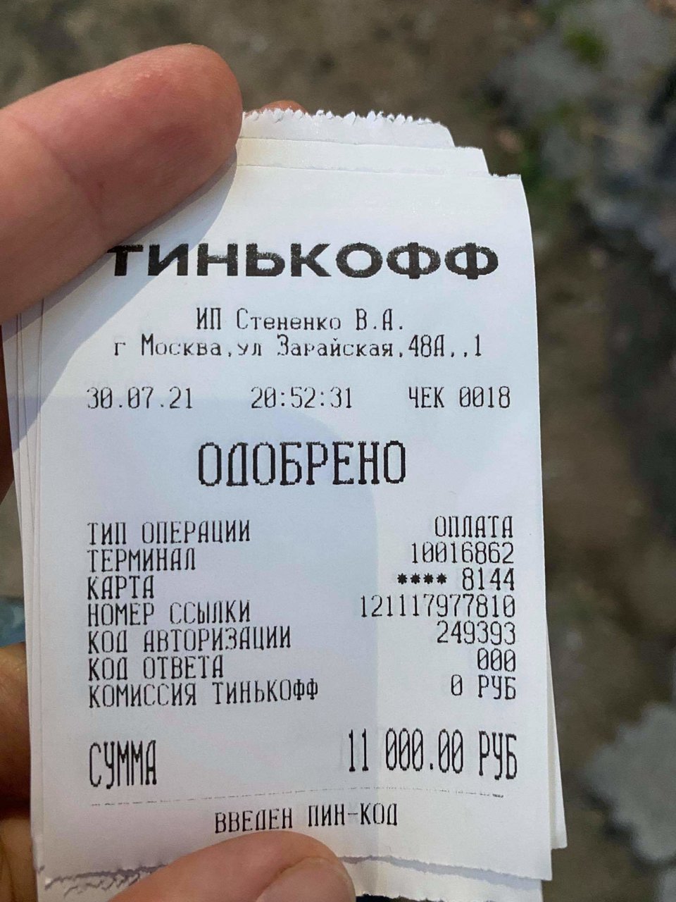 Изображение