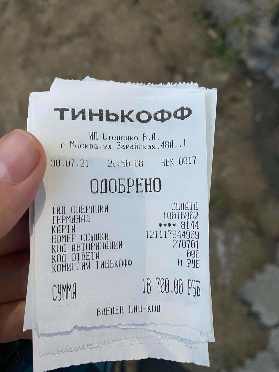 Изображение