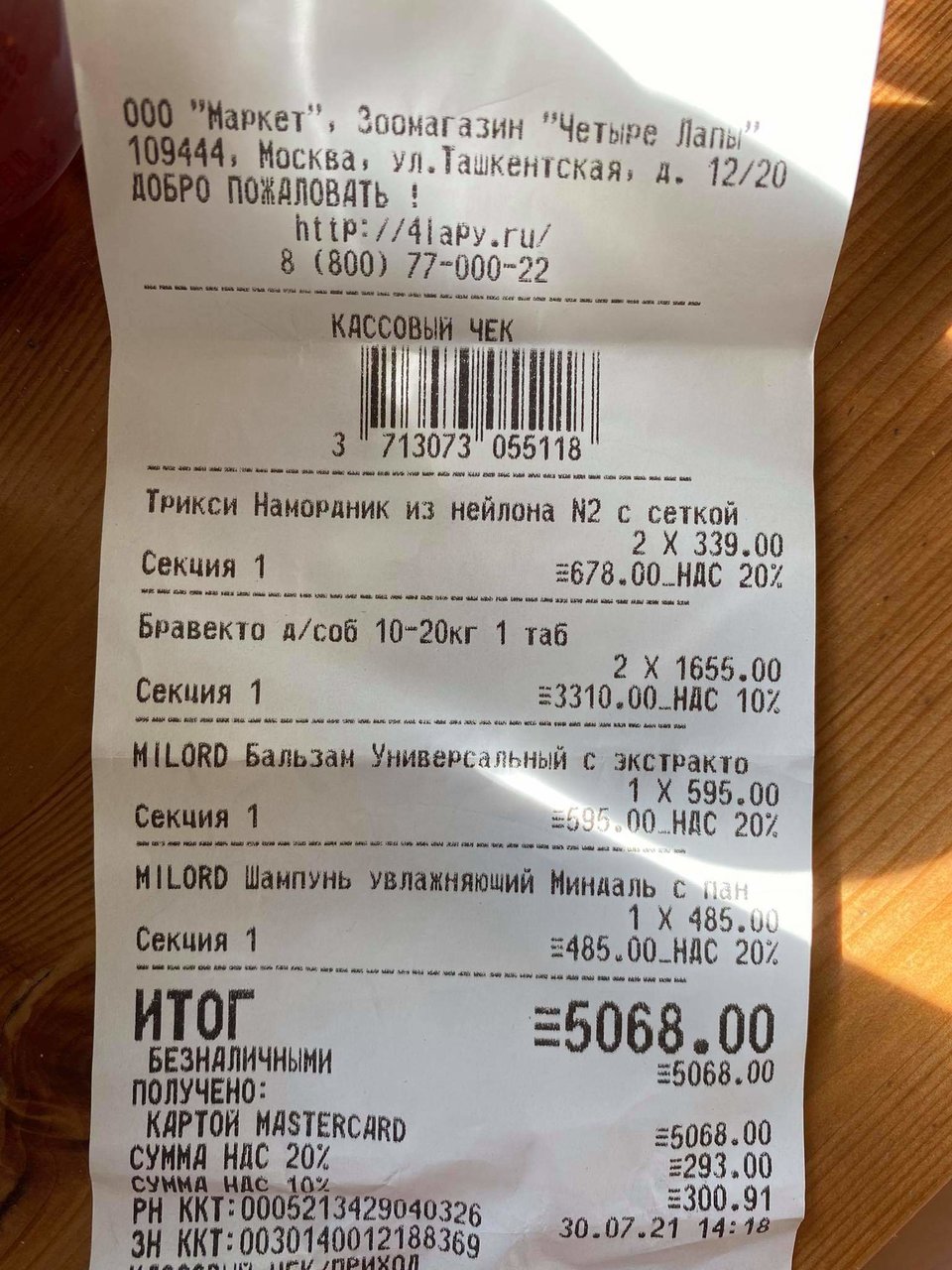 Изображение