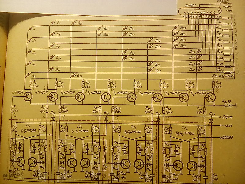 часы на лампах