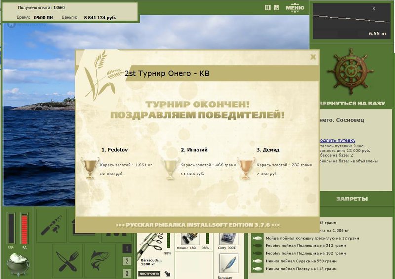 Старая верфь 
