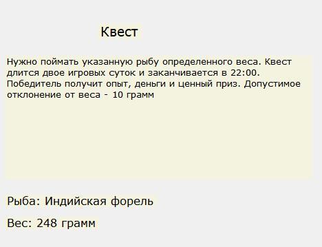 В Гималаях 
