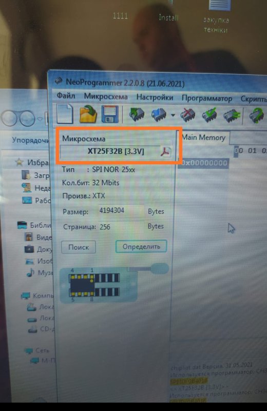  Страница 2 - Alensat
