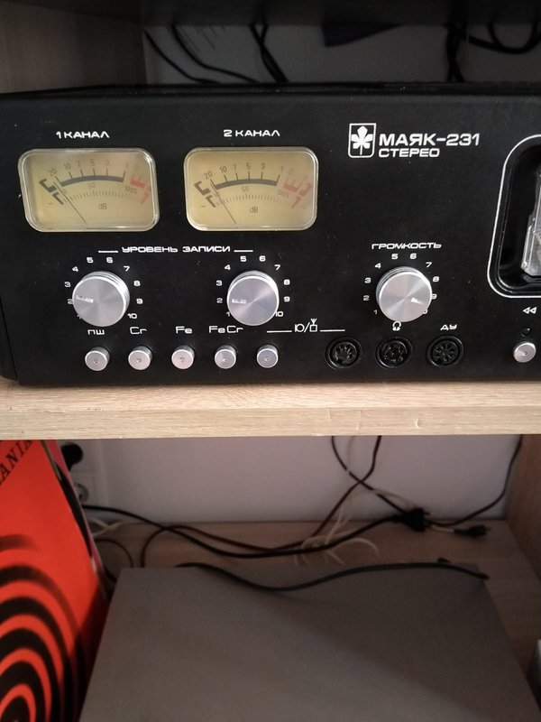 Ремонт маяк-231 Ремонт