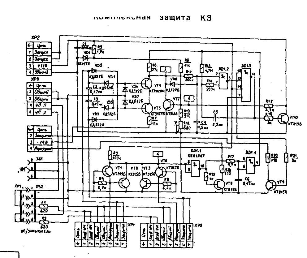 Схема барк 50у 068с