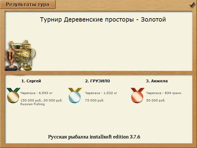 Рогоз и остролист 