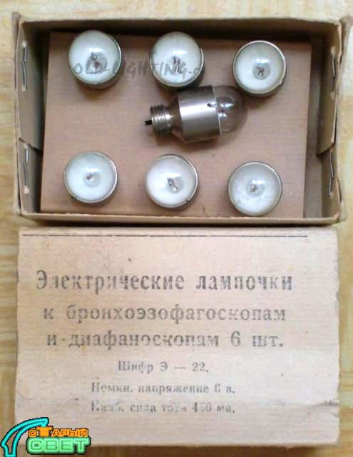 Историческая электроарматура